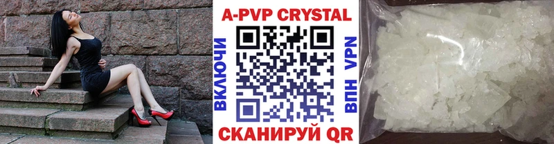 А ПВП крисы CK Светогорск