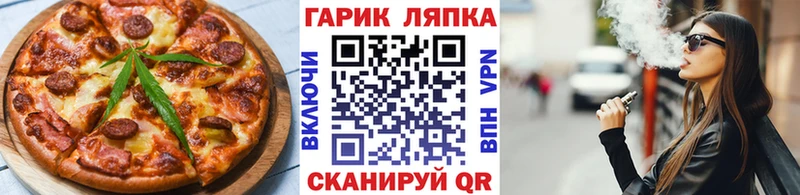 купить  цена  Светогорск  Canna-Cookies марихуана 