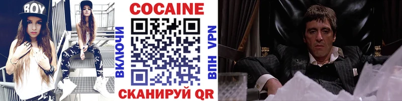 хочу   Светогорск  Cocaine Колумбийский 
