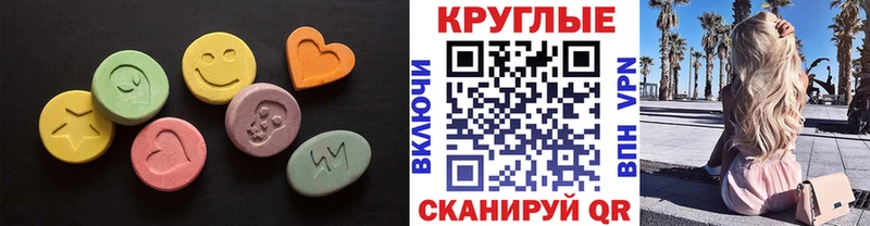 как найти наркотики  Светогорск  ЭКСТАЗИ Philipp Plein 