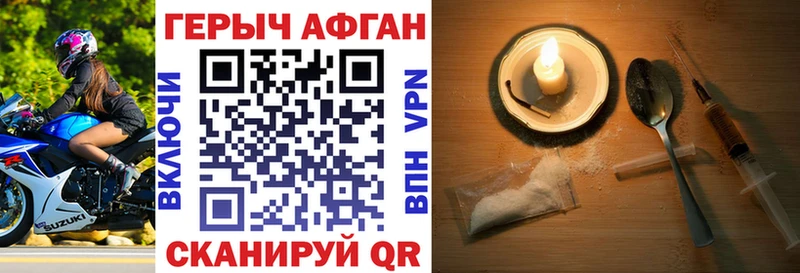 блэк спрут вход  Светогорск  даркнет формула  ГЕРОИН гречка 