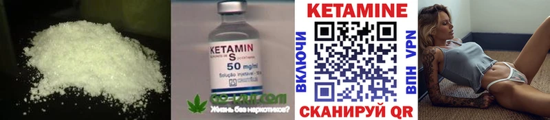 Кетамин ketamine  Светогорск 