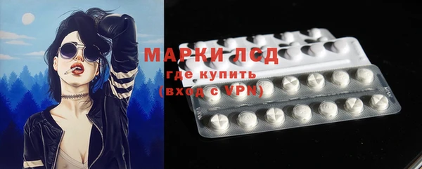 экстази Покров