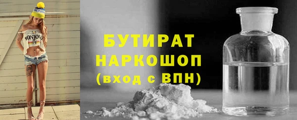 экстази Покров