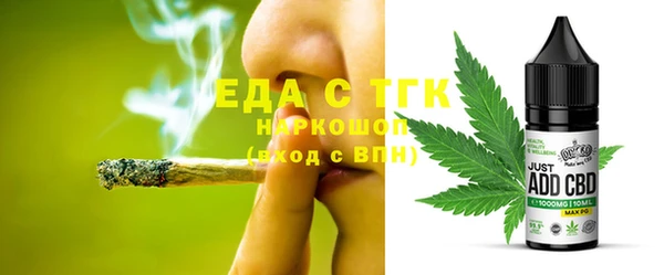 экстази Покров