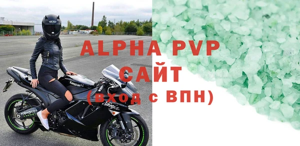твердый Покачи