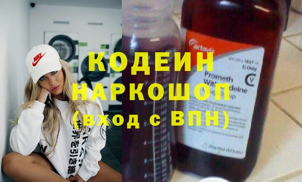 экстази Покров