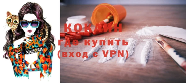 экстази Покров