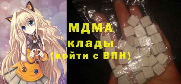 экстази Покров