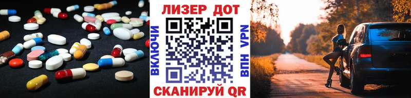 купить наркотик  мориарти состав  ЛСД экстази кислота  Светогорск 