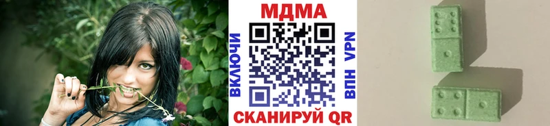 МДМА кристаллы  где купить наркоту  Светогорск 