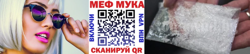 гидра как зайти Светогорск МЯУ-МЯУ 4 MMC цена