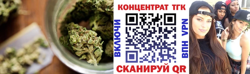Дистиллят ТГК жижа  купить наркотик  Светогорск 